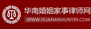 李小非律師,咨詢電話：130-7688-1833